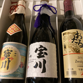 未開封 日本酒とワイン 3本セット