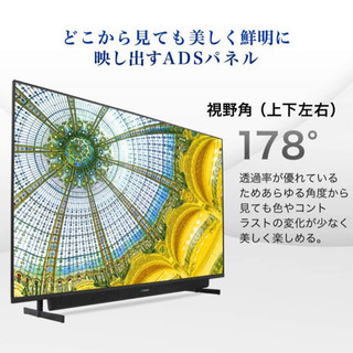 ★大型テレビ★55V型　液晶テレビ　3万円！