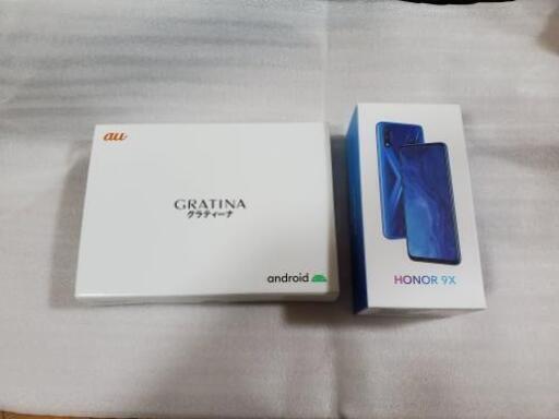 Gratina KYV48SKA＆HUAWEI HONOR9X 【公式通販】