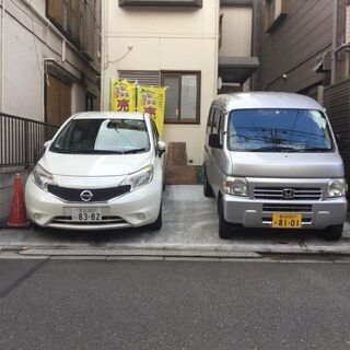 北千住１３分　駐車場あり　限定２部屋のみ