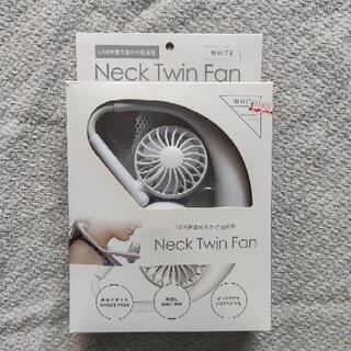 小型　首かけ　扇風機　USB充電式　neck twin fan