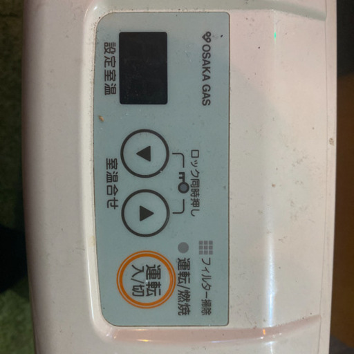 リンナイガスヒーター