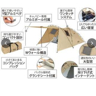 設営簡単 DODライダーズタンデムテント新品箱入未開封