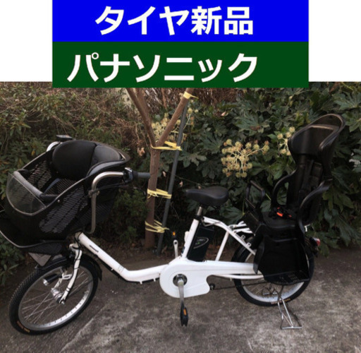 D07D電動自転車M54M☯️パナソニックギュット20インチ8アンペア (電動自転車多数取扱) 社家の自転車の中古あげます・譲ります