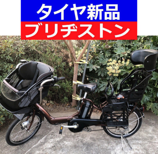 D07D電動自転車M75M☯️ブリジストンアンジェリーノ２０インチ８アンペア