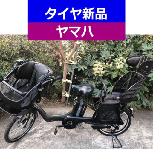D07D電動自転車M78M☯️ヤマハキッス２０インチ８アンペア