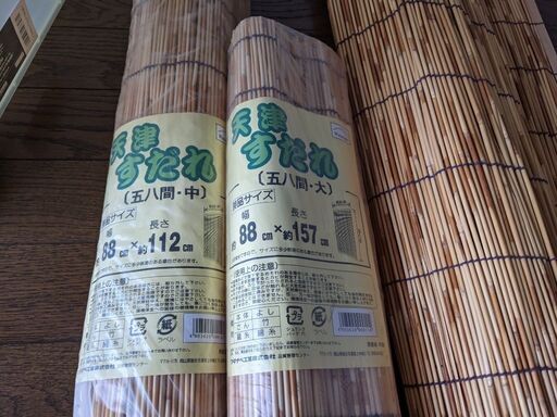 タニタ体重計キャスター付き押入れ収納2個天津すだれ3個テレビ台上置き Sugar 京急富岡の収納家具 収納 ケース の中古あげます 譲ります ジモティーで不用品の処分
