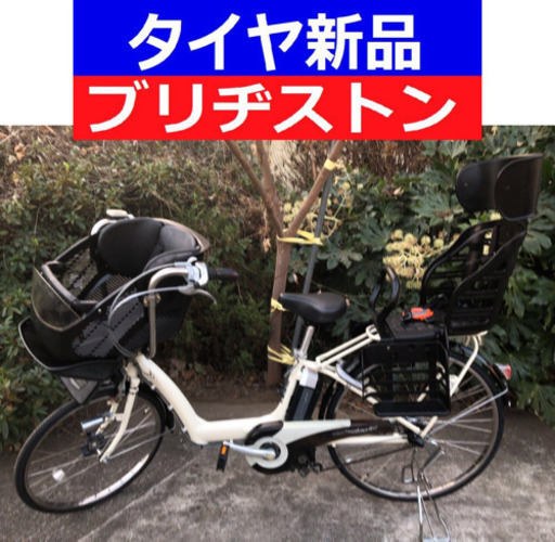 D07D電動自転車M97M☯️ブリジストンアンジェリーノ長生き８アンペア