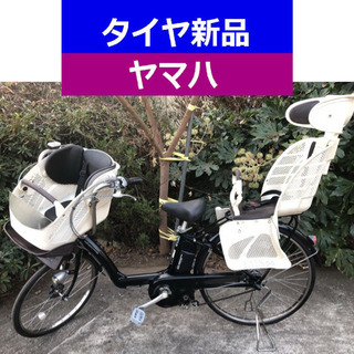 D08D電動自転車M02M☯️ヤマハリトルモア４アンペア