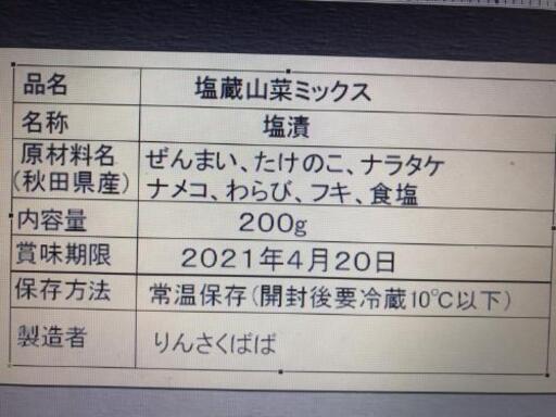 冷蔵 常温 要 チーズの常温保存はNG?どれくらい放置したら腐るのか種類ごとに調べてみた