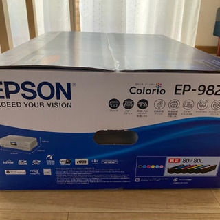 EPSON プリンター未開封 【公式通販】
