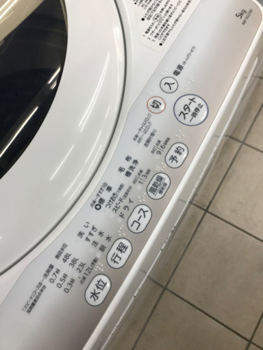 TOSHIBA 東芝 AW-5G2-W 2015年製 5kg 洗濯機
