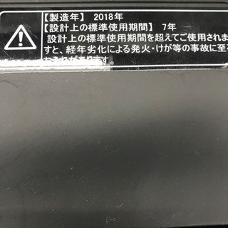 Hisense HW-G55E5KK 2018年製 5.5kg 洗濯機