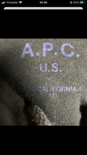 APC（アーペーセー）パーカー ＊値下げ不可