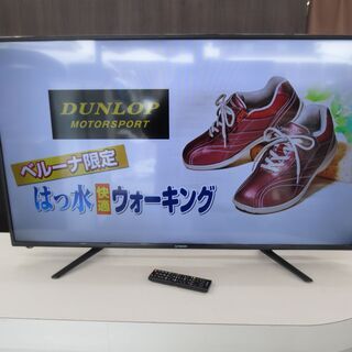 ■maxzen　液晶テレビ　50インチ　2017年製　J50SK01