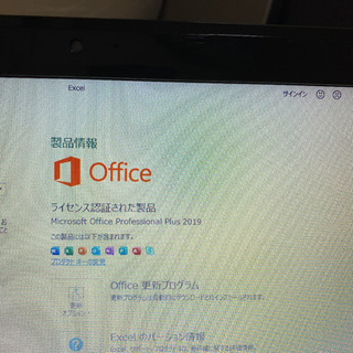 富士通ノートパソコン　i5 win10 office2019