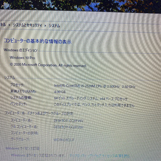 富士通ノートパソコン　i5 win10 office2019
