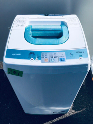 ①241番 HITACHI✨日立全自動電気洗濯機✨NW-5KR‼️
