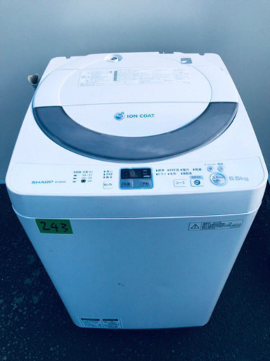 ①243番 SHARP✨全自動電気洗濯機✨ES-GE55N-S‼️