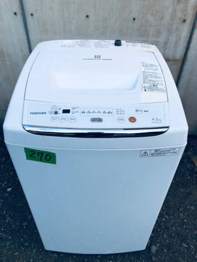 ①270番 TOSHIBA✨東芝電気洗濯機✨AW-42ML‼️