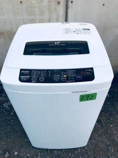 ①272番 Haier✨全自動電気洗濯機✨JW-K42F‼️