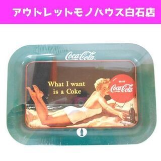 新品 コカ・コーラ トレー  Coca-Cola 札幌市 白石区...