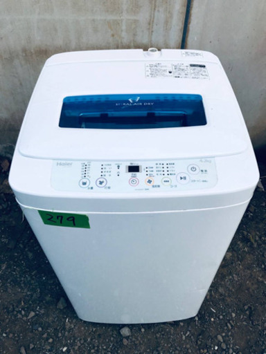 ①279番 Haier✨全自動電気洗濯機✨JW-K42H‼️