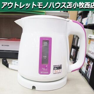 TIGER 電気ケトル わく子 2015年製 0.8L PCF-...