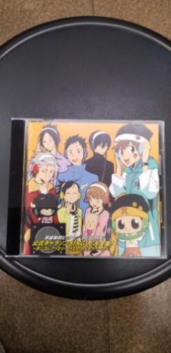 ポニーキャニオン 家庭教師ヒットマンreborn 公式キャラソンsingle大全集 ボンゴレファミリーうたのカルネヴァーレ Cd さがらたけとも 津島のcd アニメ ゲーム の中古あげます 譲ります ジモティーで不用品の処分