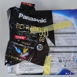 【未使用】Panasonic 1回録画用　BD-R 片面2層 5...
