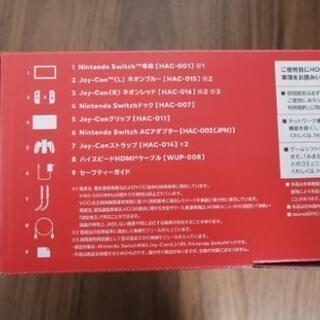 【新品未使用品】Nintendo Switch本体＋保護フィルム