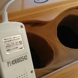 脚温器 ぽかぽか足湯DX