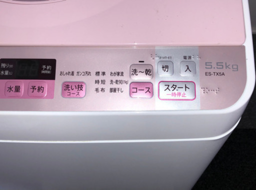 販売店無料補償付✨SHARP 洗濯乾燥機 5.5kg ES-TX5A♪