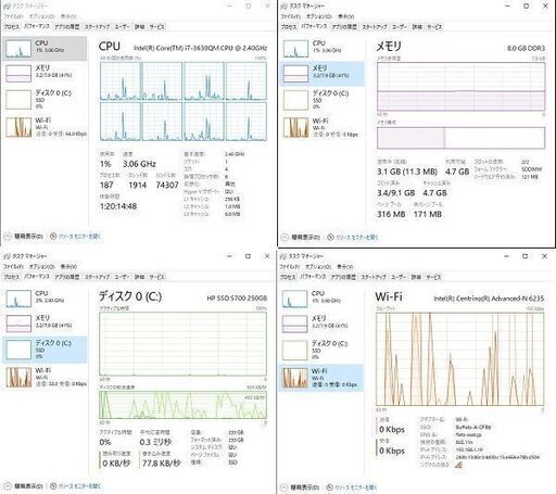 美品中古HP ProBook4540s corei5からcorei7へ変更、正常動作メモリ8GB.SSD250GB