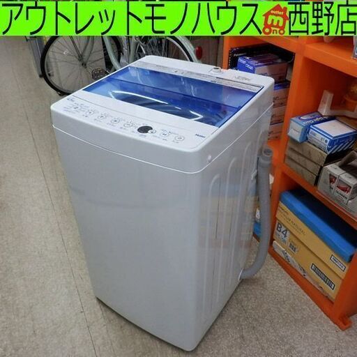 ▶洗濯機 4.5kg 2020年製 ハイアール JW-C45FK Haier 札幌市西区西野