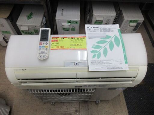 K02084　三菱　中古エアコン　主に10畳用　冷2.8kw／暖3.6kw