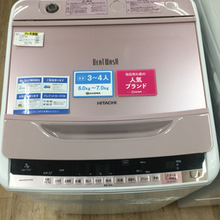 HITACHI BW-7WV 全自動洗濯機販売中です!! 安心の半年保証付き!!