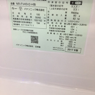 Panasonic(パナソニック)の6ドア冷蔵庫(NR-FV45V2)です