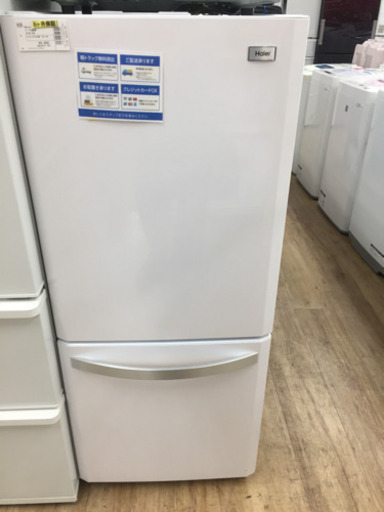 Haier（ハイアール）の2ドア冷蔵庫(JR-NF140K)です!!