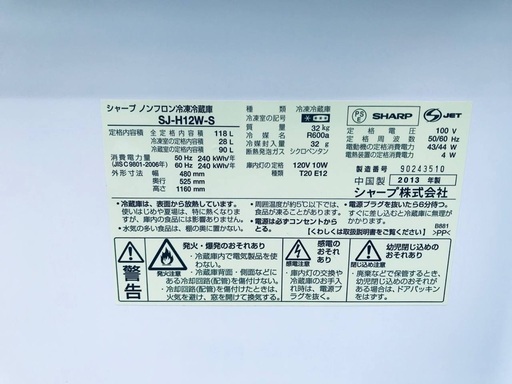 ①ET268A⭐️SHARPノンフロン冷凍冷蔵庫⭐️