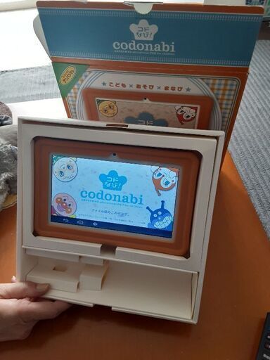 アンパンマン　コドなび！　BANDAI