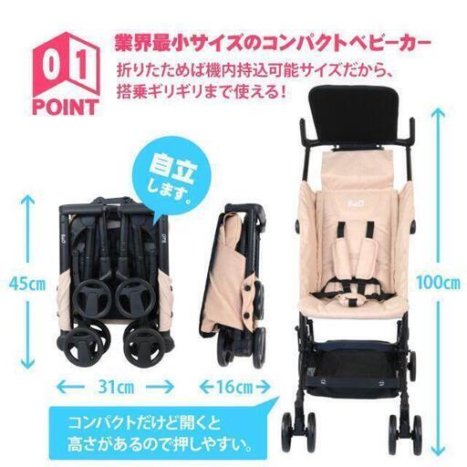 YAF20-80　訳あり　新品　折りたたみ　ベビーカー　ブラック
