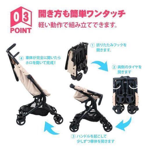 YAF20-80　訳あり　新品　折りたたみ　ベビーカー　ブラック