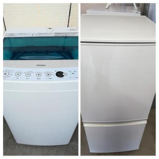 サービスセット【送料・設置無料】⭐ハイアール洗濯機4.5kg＋シャープ冷蔵庫137L⭐W5