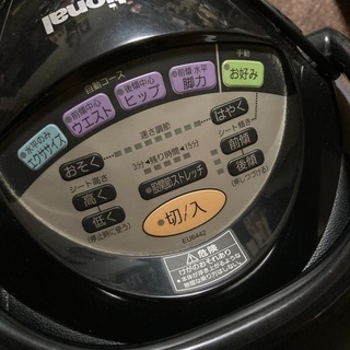 ボディ・フェイスケア JOBA  EU 6442 楽天市場】ナショナル(National) 乗馬フィットネス機器 ジョーバ