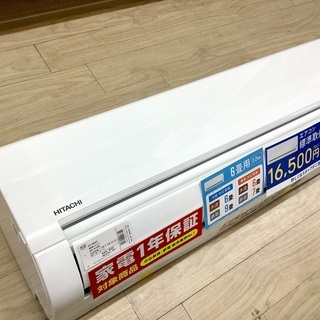 安心の1年保証付き！！ HITACHI 2.2kw壁掛けエアコン RAS-D22KBK 2020年製