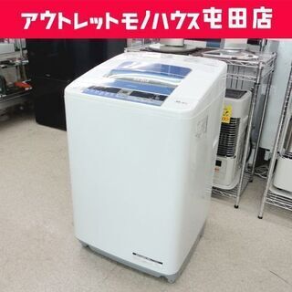 日立 BW-8TV BEAT WASH 8kg 洗濯機 2015年製