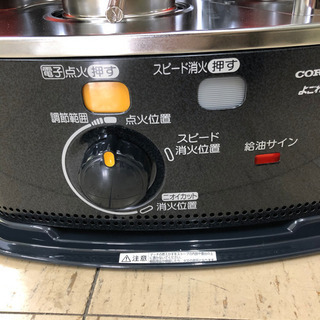 コロナ 石油ストーブ 2018年製 SX-D2418Y