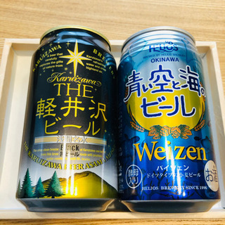 地ビール2本