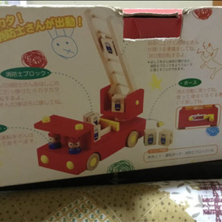 【ネット決済】値下げ！！！消防士のおもちゃ